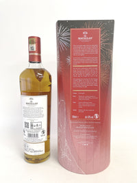 マッカラン ア ナイト オン アース ザ ジャーニー