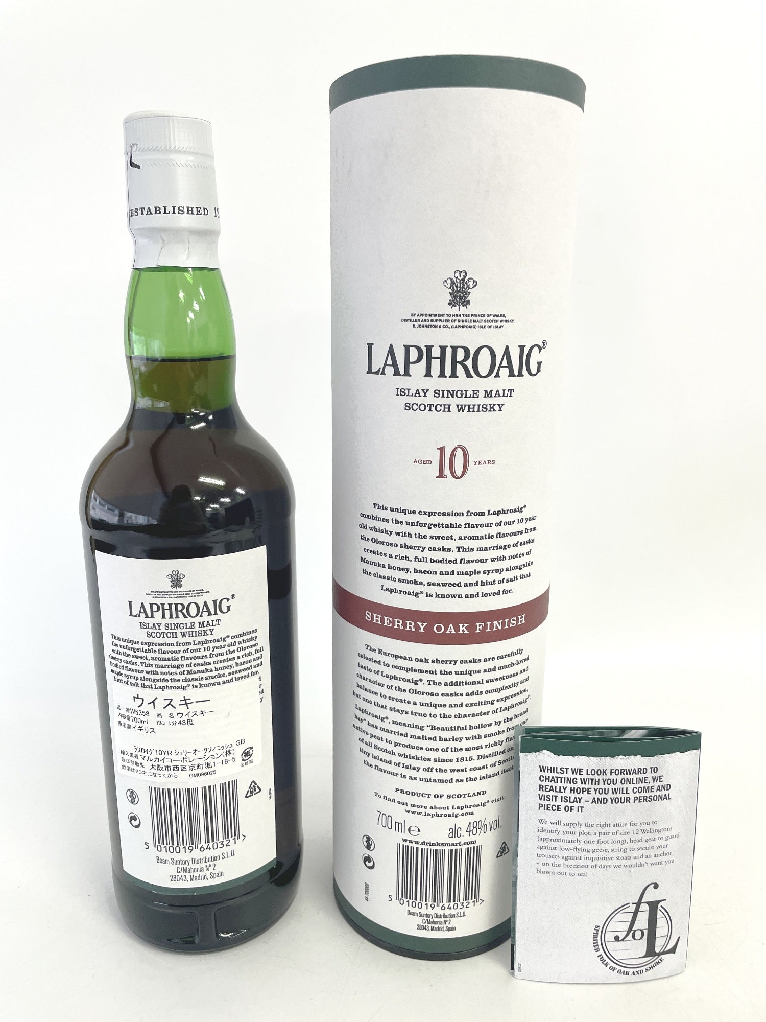 ラフロイグ 10年 シェリー オーク フィニッシュ