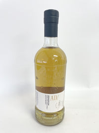 アードナムルッカン シングルモルト AD