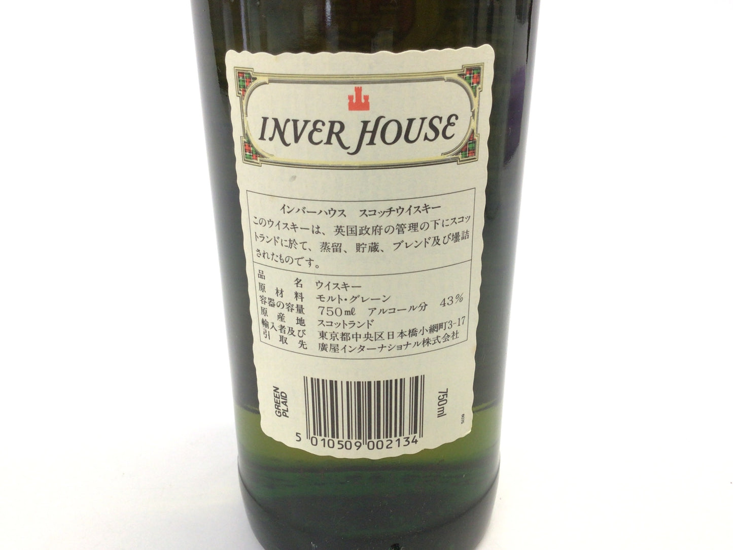 ウイスキー インバーハウス グリーン プレイド 750ml 重量番号:2 (RW3)