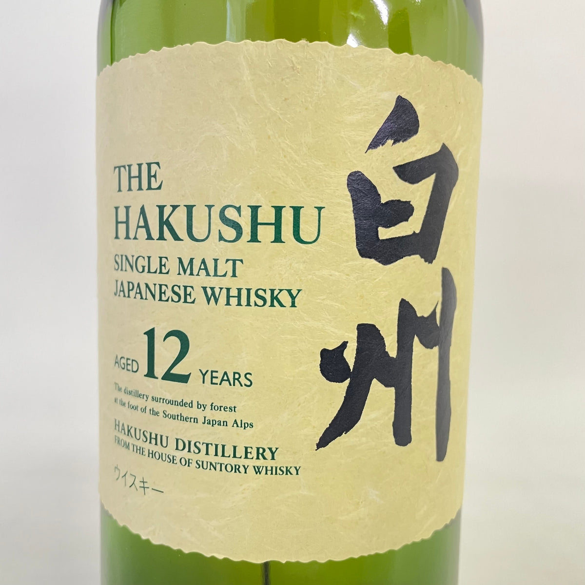 サントリー 白州 12年 シングルモルト SUNTORY HAKUSHU AGED 12 YEARS SINGLE MALT