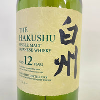 サントリー 白州 12年 シングルモルト SUNTORY HAKUSHU AGED 12 YEARS SINGLE MALT