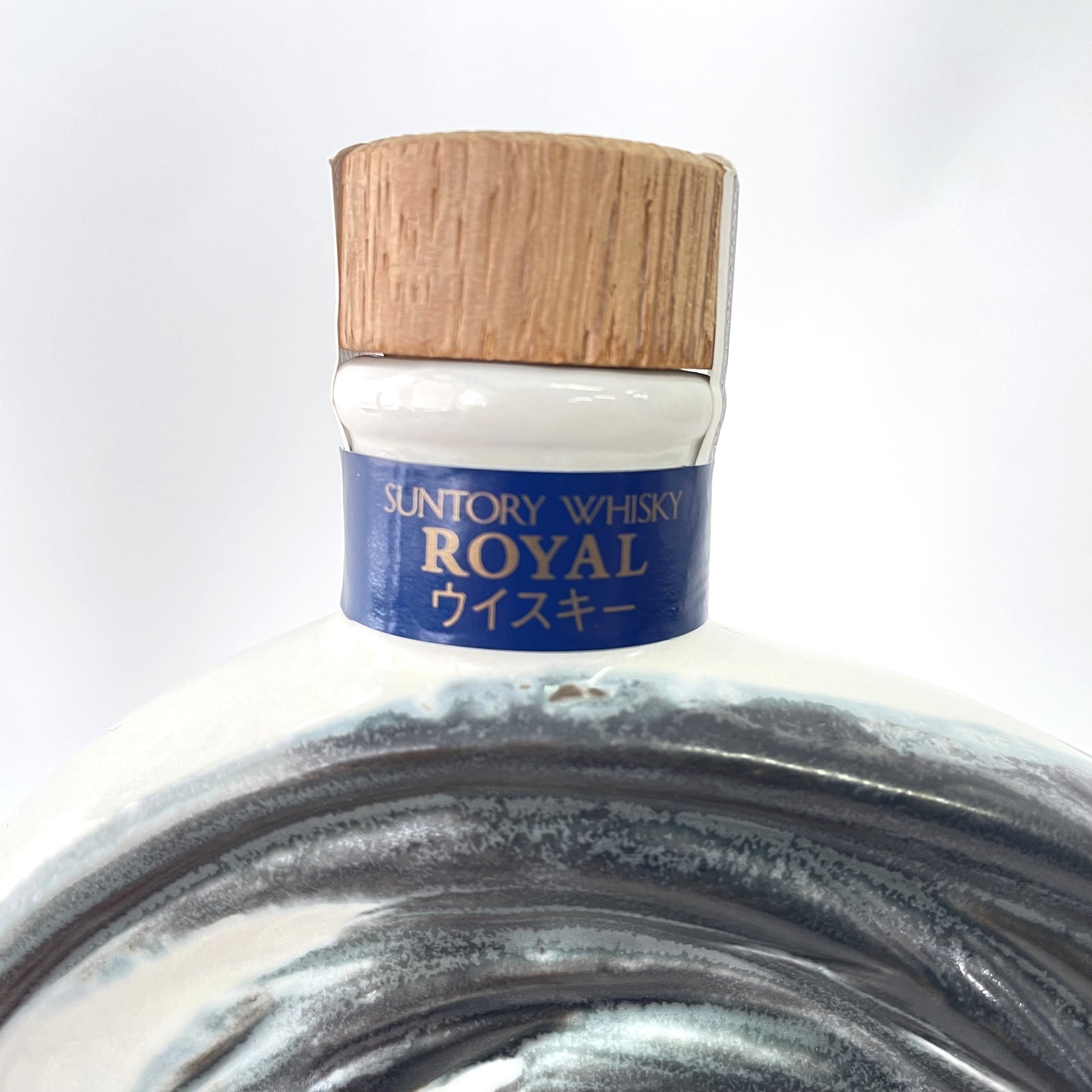 サントリー ローヤル 干支ボトル 酉 SUNTORY ROYAL Zodiac Bottle Year of the Rooster