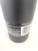 オクトモア 15.1 スコティッシュバーレイ