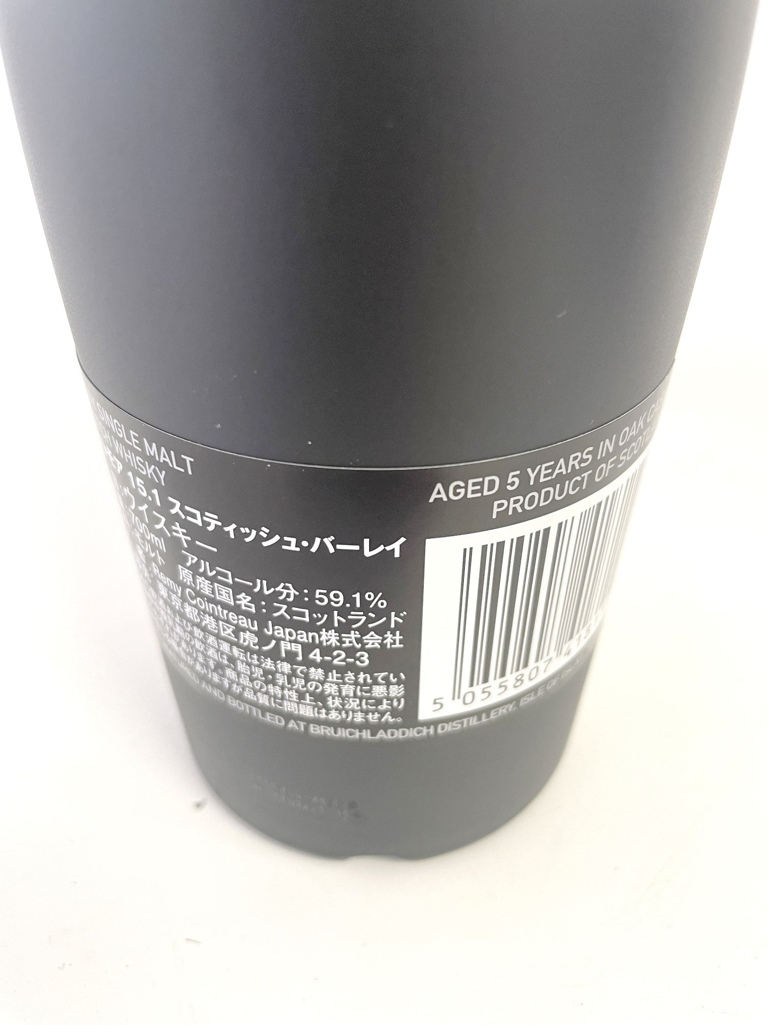 オクトモア 15.1 スコティッシュバーレイ