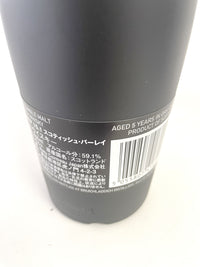 オクトモア 15.1 スコティッシュバーレイ