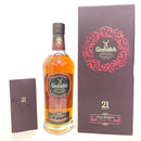 グレンフィディック 21年 グランレゼルバ ラムカスクフィニッシュ Glenfiddich 21 YEARS OLD GRAN RESERVA RUM CASK FINISH