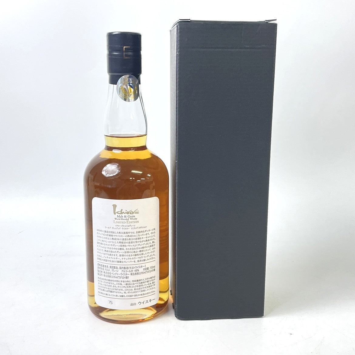 イチローズモルト モルト＆グレーン リミテッドエディション Ichiro's Malt Malt&Grain LIMITED EDITION ギフト
