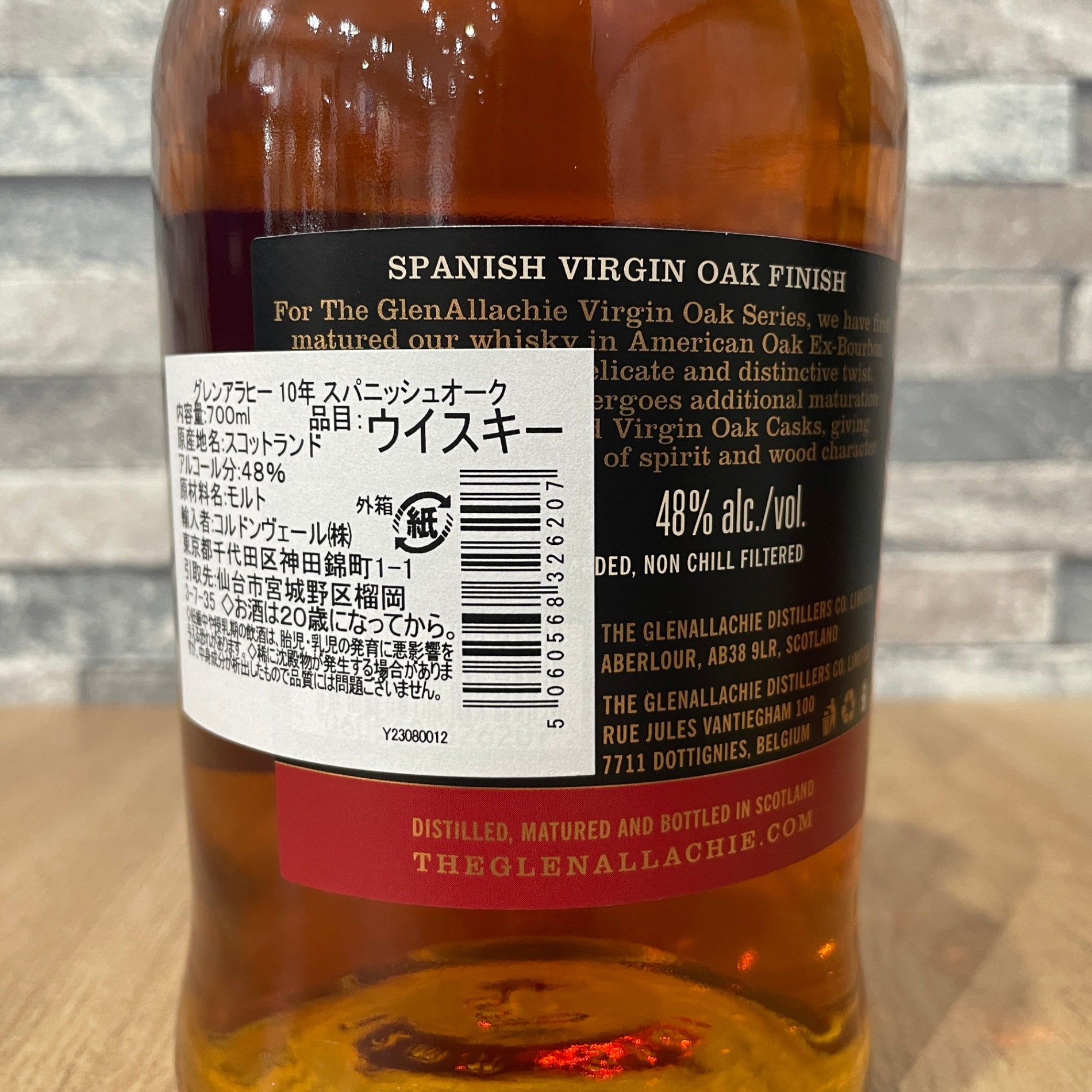 グレンアラヒー 10年 スパニッシュヴァージンオーク ギフト