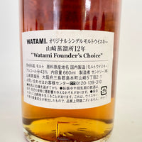 山崎蒸溜所 12年 ワタミファウンダーズチョイス SUNTORY YAMAZAKI DISTILLERY AGED 12 YEARS Watami Founder's Choice