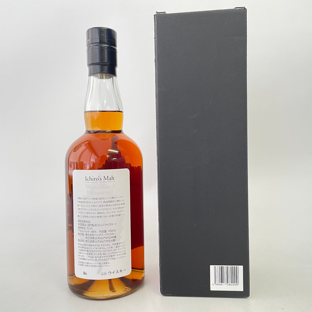 イチローズモルト ワインウッドリザーブ Ichiro's Malt Wine Wood Reserve