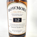 ボウモア 12年 BOWMORE AGED 12 YEARS