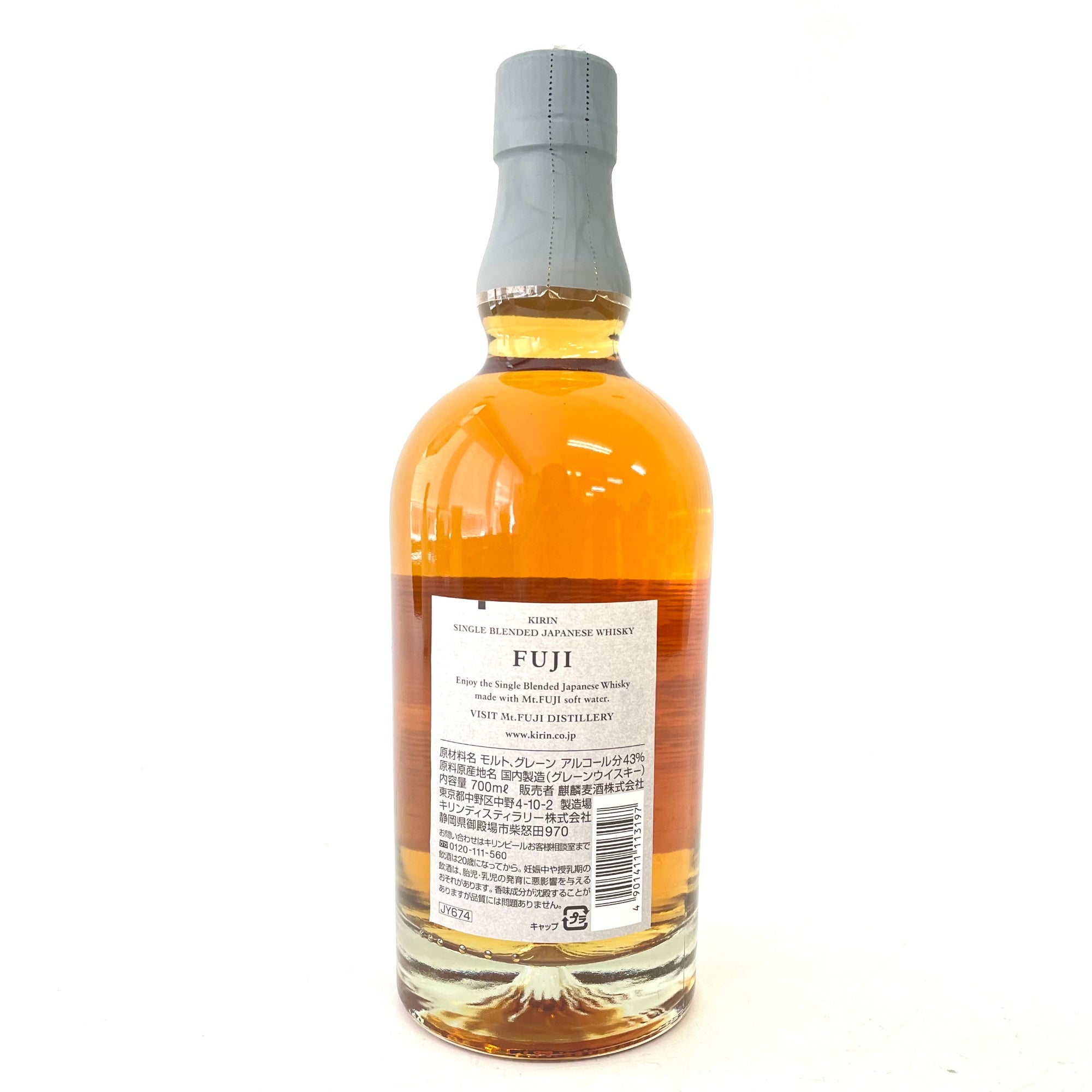 キリン 富士 シングルブレンデッドウイスキー KIRIN FUJI SINGLE BLENDED WHISKY