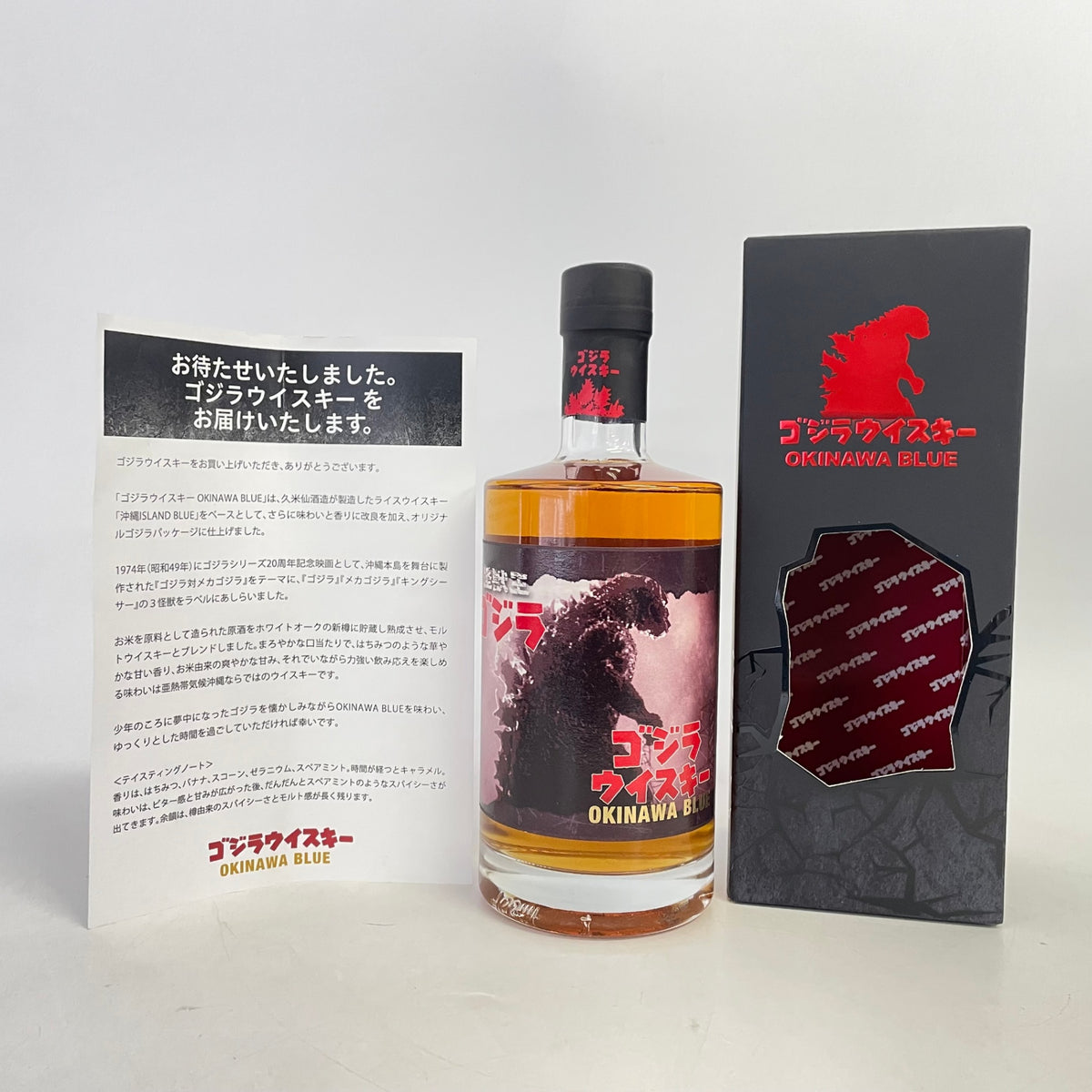 沖縄ブルー 怪獣王ゴジラ ゴジラウイスキー OKINAWA BLUE KING OF THE MONSTERS GODZILLA WHISKY