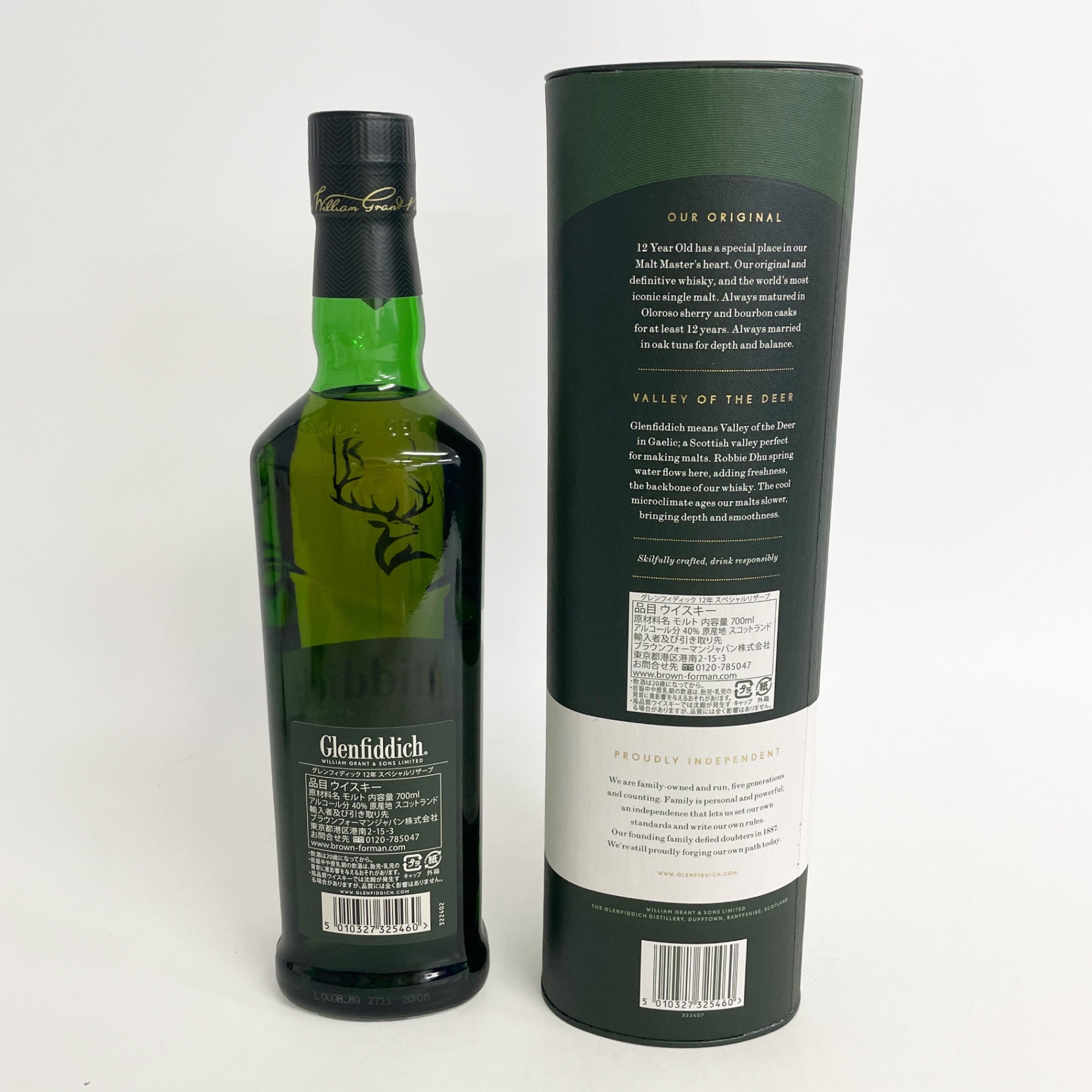 グレンフィディック 12年 Glenfiddich 12years