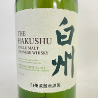 サントリー 白州 NV SUNTORY HAKUSHU NV