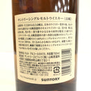 ウイスキー サントリー 山崎 シングルモルト 750 700ml 43%  ウイスキー whisky 重量番号:2(1F38)