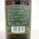 サントリー 山崎 10年 ピュアモルト SUNTORY YAMAZAKI 10YEARS OLD PURE MALT