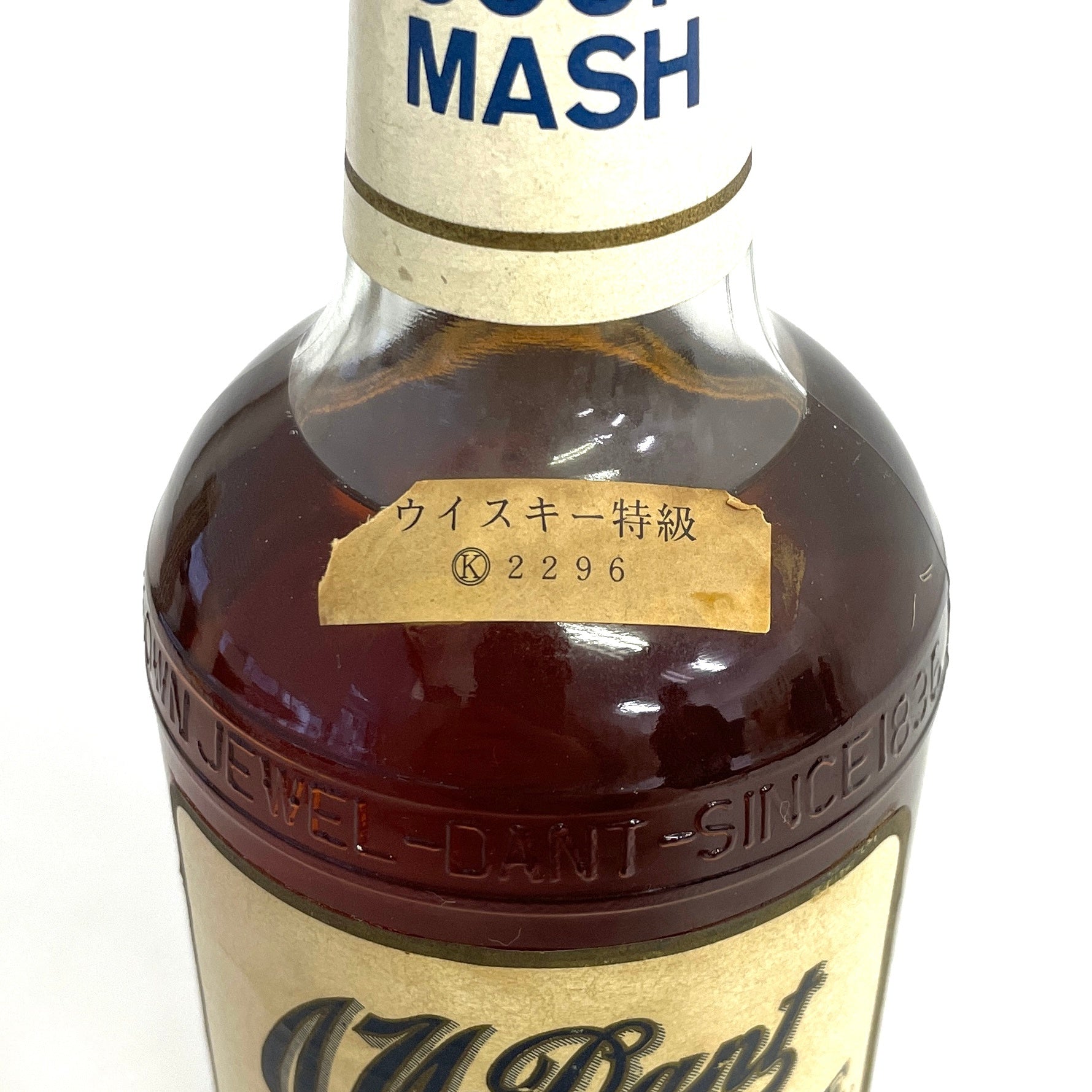 J.W.ダント 4年 スペシャル リザーブ J.W.Dant 4years SPECIAL RESERVE