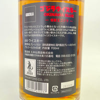 沖縄ブルー 怪獣王ゴジラ ゴジラウイスキー OKINAWA BLUE KING OF THE MONSTERS GODZILLA WHISKY