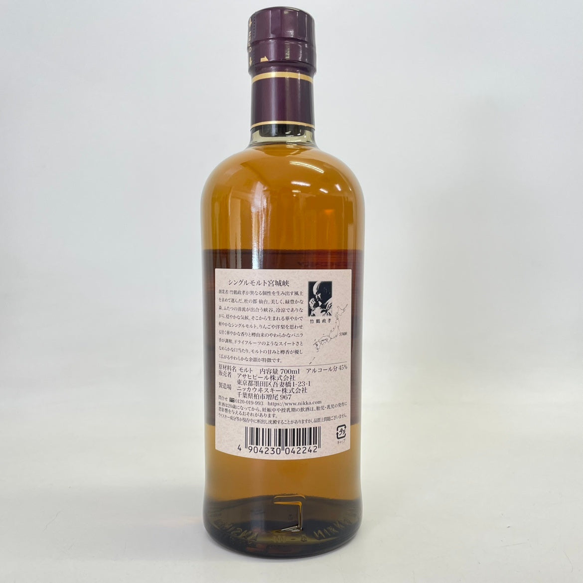 ニッカ 宮城峡 シングルモルト NIKKA MIYAGIKYO SINGLE MALT
