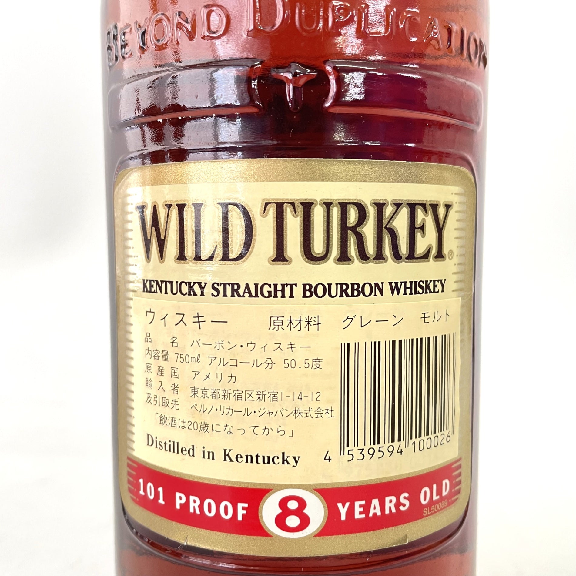 ワイルドターキー 8年 鳥正面ラベル WILD TURKEY 8 YEARS OLD