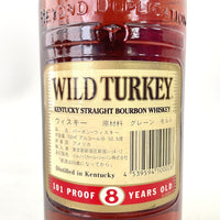 ワイルドターキー 8年 鳥正面ラベル WILD TURKEY 8 YEARS OLD