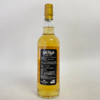 グレンエルギン 14年 ヱヴァンゲリヲン弐号機ラベル GLEN ELGIN Distillery Aged 14 Years EVANGELION Label