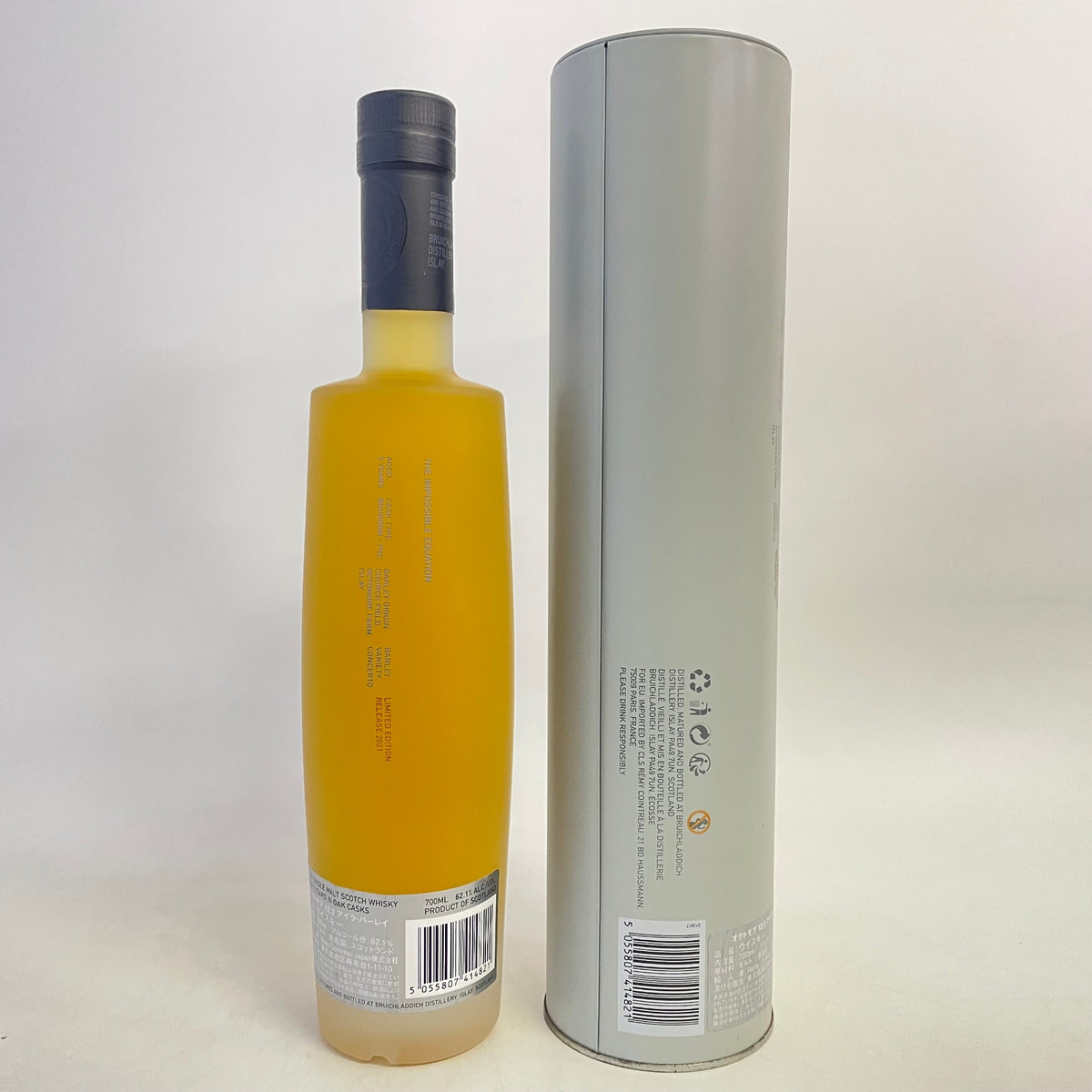 オクトモア 12.3 アイラ バーレイ OCTOMORE 12.3 ISLAY BARLEY