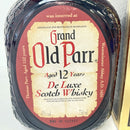 オールドパー 12年 デラックス Old Parr Aged 12 Years De Luxe