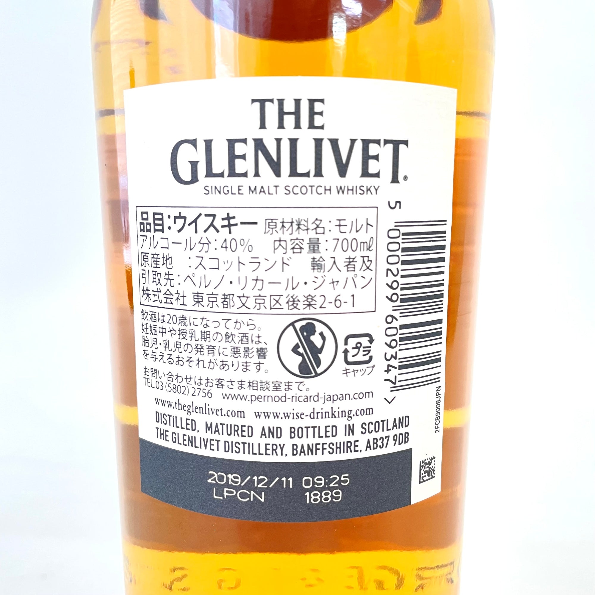 グレンリベット ファウンダーズリザーブ GLENLIVET FOUNDER'S RESERVE
