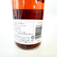 ブッカーズ 7年1ヶ月12日 BOOKER'S 7YRS 1MO 12DAYS