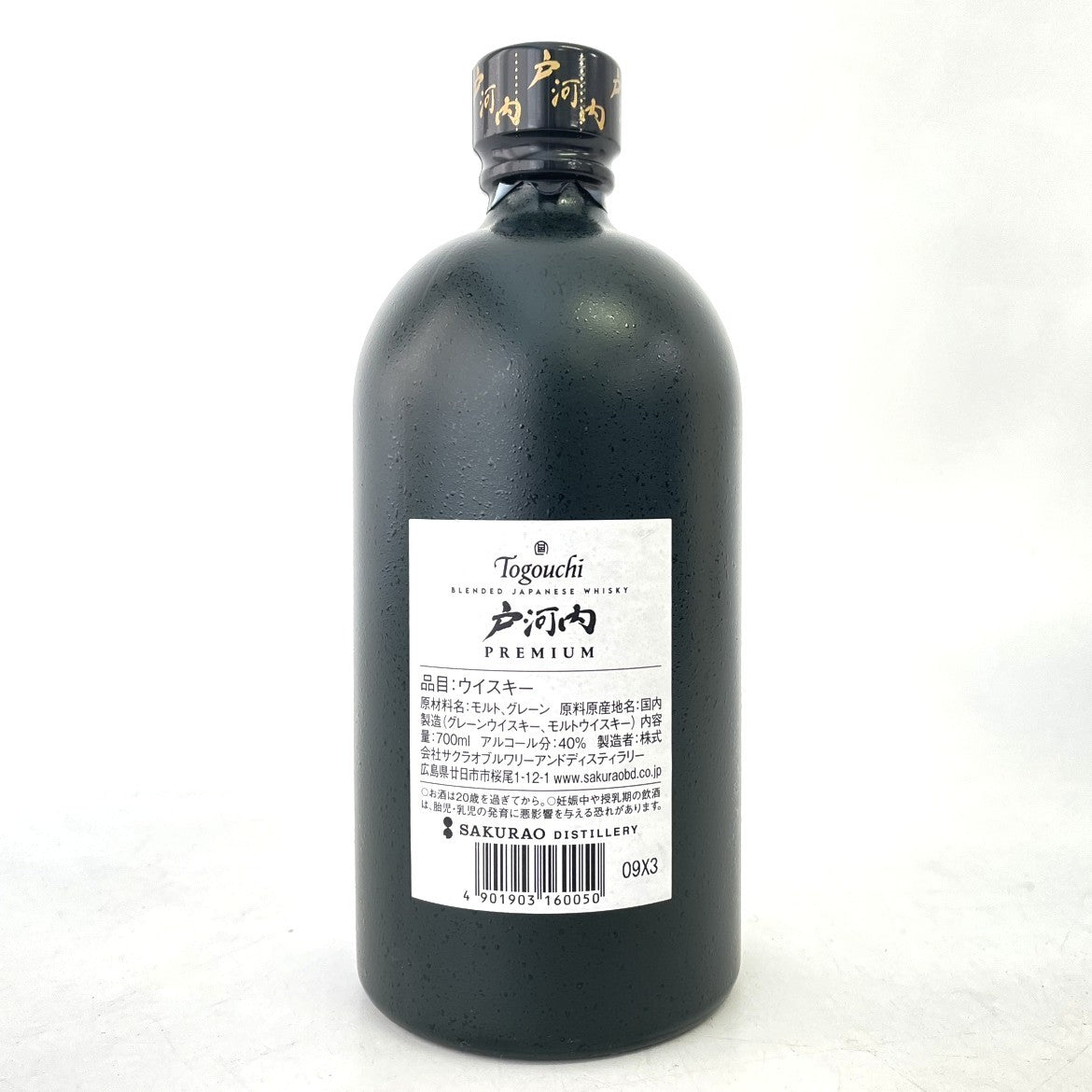 戸河内 プレミアム ブレンデッドジャパニーズウイスキー  Togouchi Pre,ium Blended Japanese Whisky