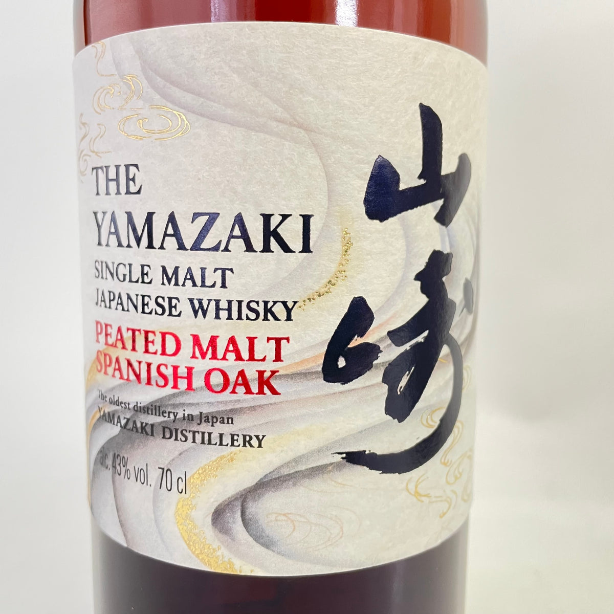 サントリー 山崎 ピーテッドモルト スパニッシュオーク SUNTORY YAMAZAKI PEATED MALT SPANISH OAK