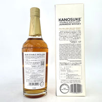 嘉之助 ダブルディスティラリー 嘉之助蒸溜所×日置蒸溜蔵 KANOSUKE DOUBLE DISTILLERY