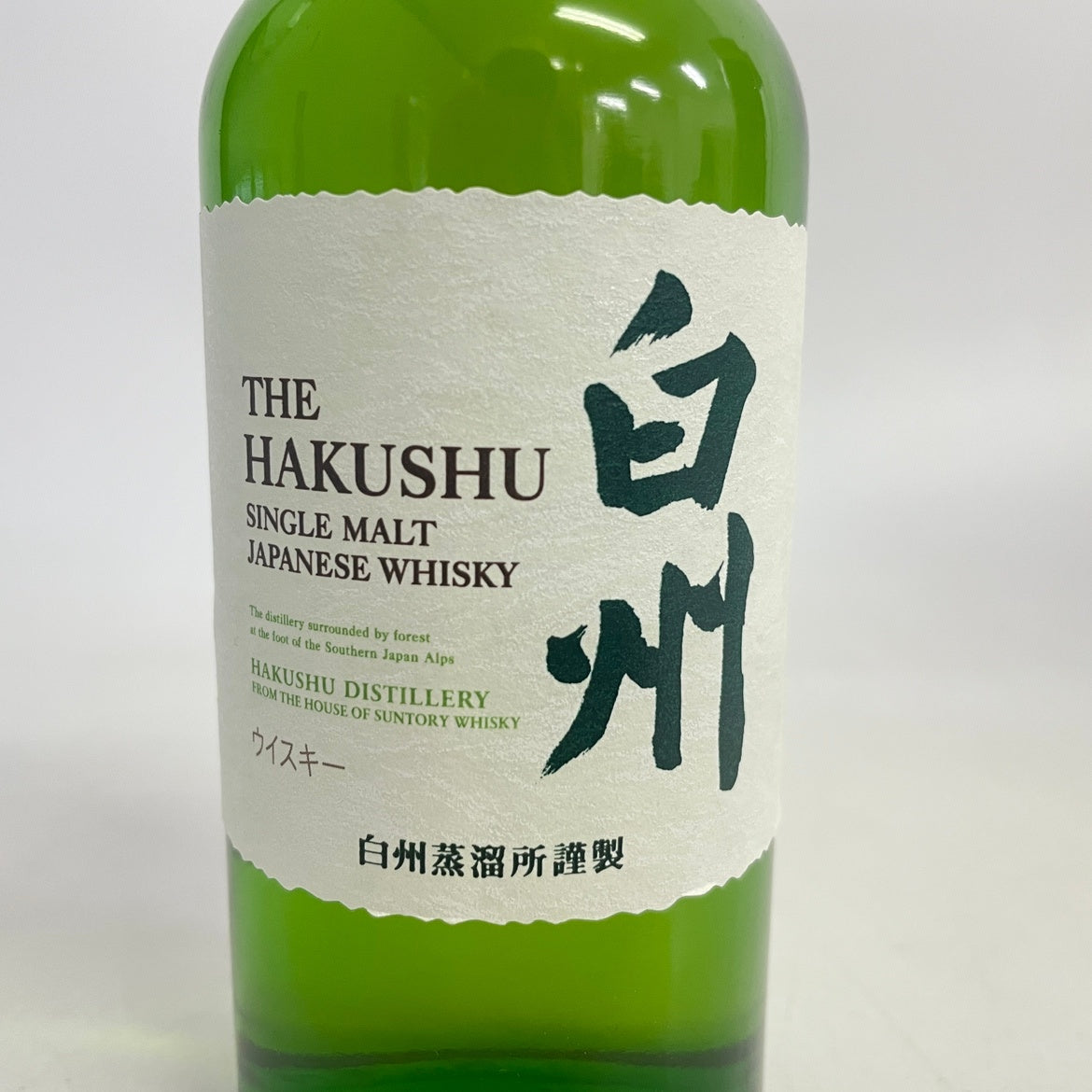 サントリー 白州 NV 180ml SUNTORY HAKUSHU NV