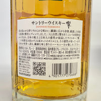 サントリー 響 ジャパニーズハーモニー SUNTORY HIBIKI JAPANESE HARMONY