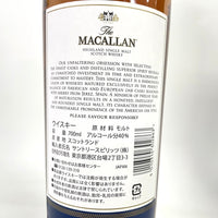 マッカラン 12年 ダブルカスク MACALLAN 12 YEARS OLD DOUBLE CASK