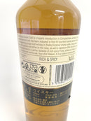 グレンスコシア ダブルカスク