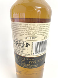 グレンスコシア ダブルカスク