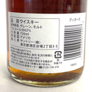 ブッカーズ 6年11か月 2022年 BOOKER'S 6YEARS 11MONTH 2022 ギフト