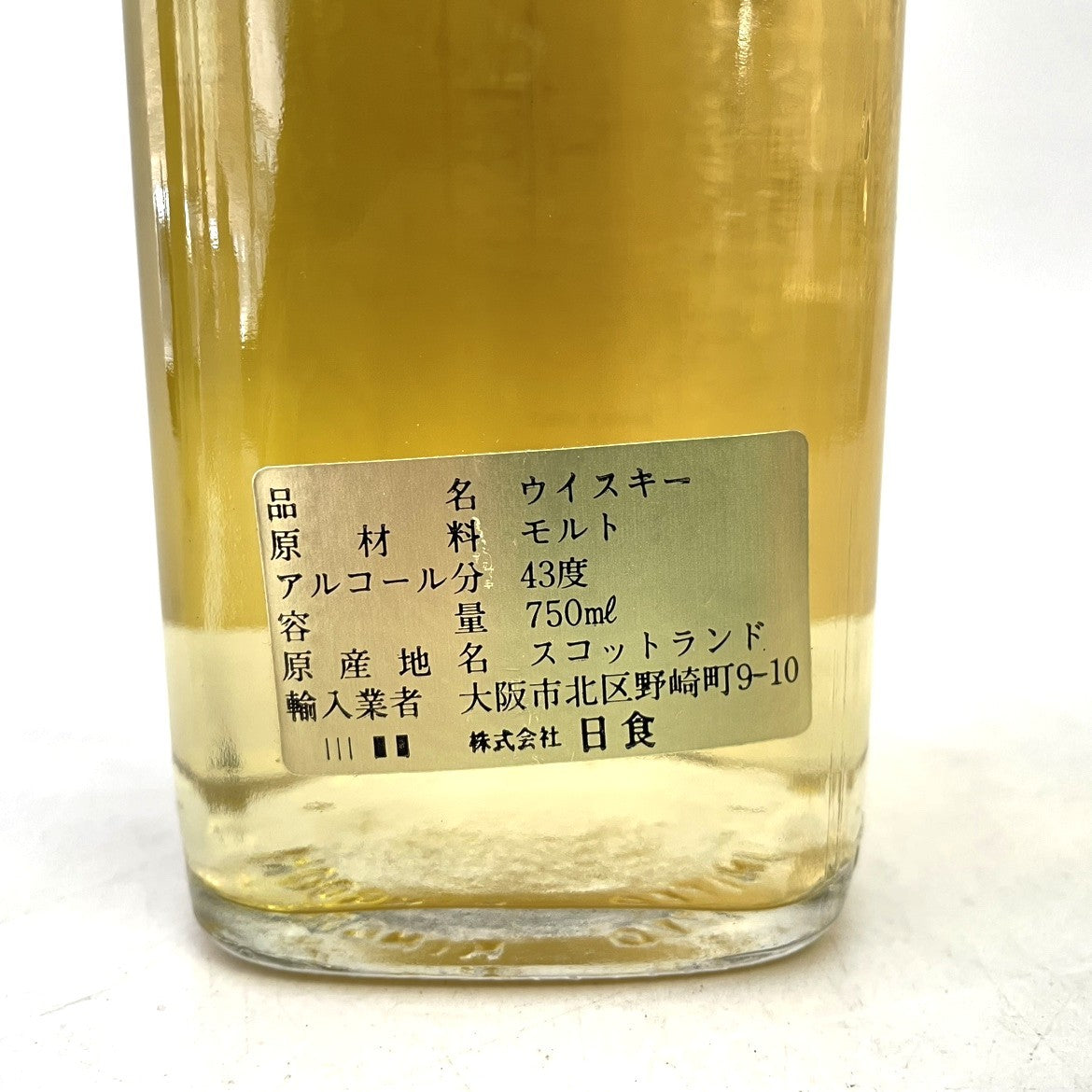 グレンキンチー ローランドモルト 1979 GLENKINCHIE 1979 LOWLAND MALT
