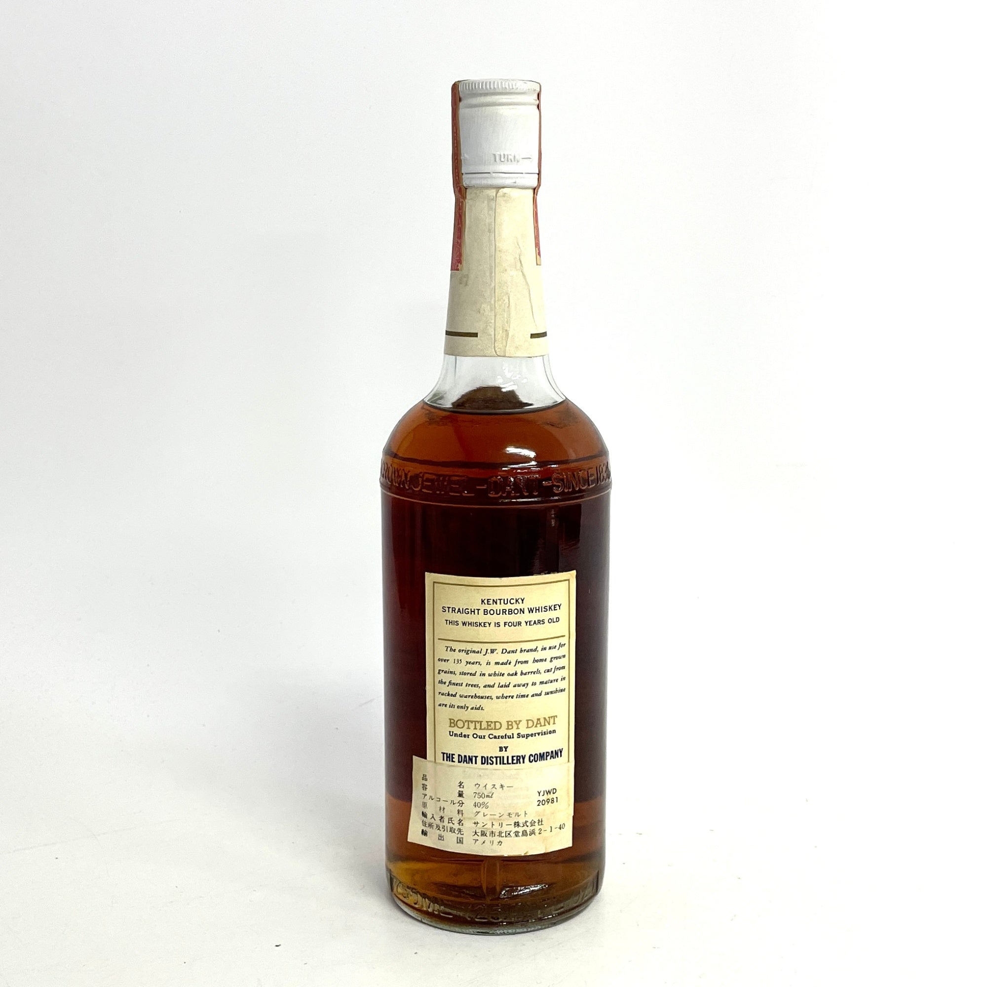 J.W.ダント 4年 スペシャル リザーブ J.W.Dant 4years SPECIAL RESERVE