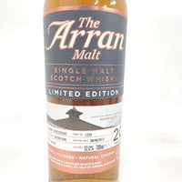 ザ アランモルト 1996-2017 シェリー ホッグスヘッド