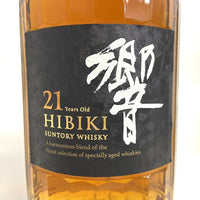 サントリー 響 21年 SUNTORY HIBIKI 21YEARS