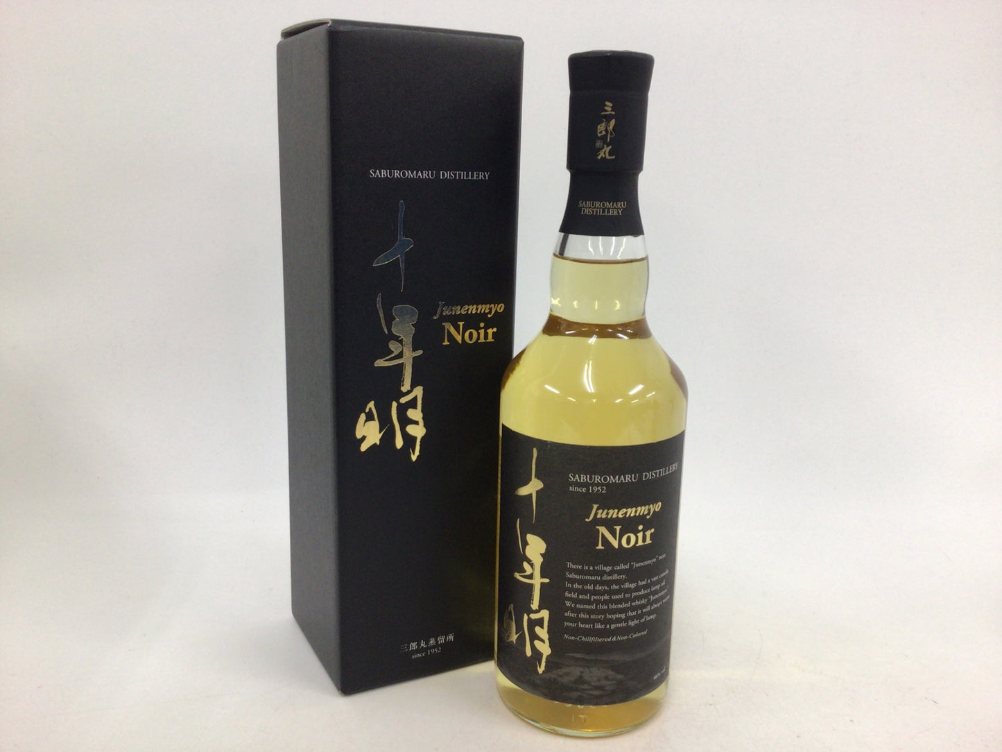 ウイスキー 若鶴酒造 三郎丸蒸留所 十年明 ノワール 700ml 重量番号:2 40