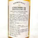 イチローズモルト 秩父ディスティラリー2 ICHIRO'S MALT CHICHIBU DISTILLERY Ⅱ