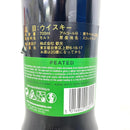ロッホローモンド シングルグレーン ピーテッド LOCHLOMOND SINGLE GRAIN PEATED