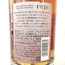 キリン 富士 シングルグレーンウイスキー KIRIN FUJI SINGLE GRAIN WHISKY