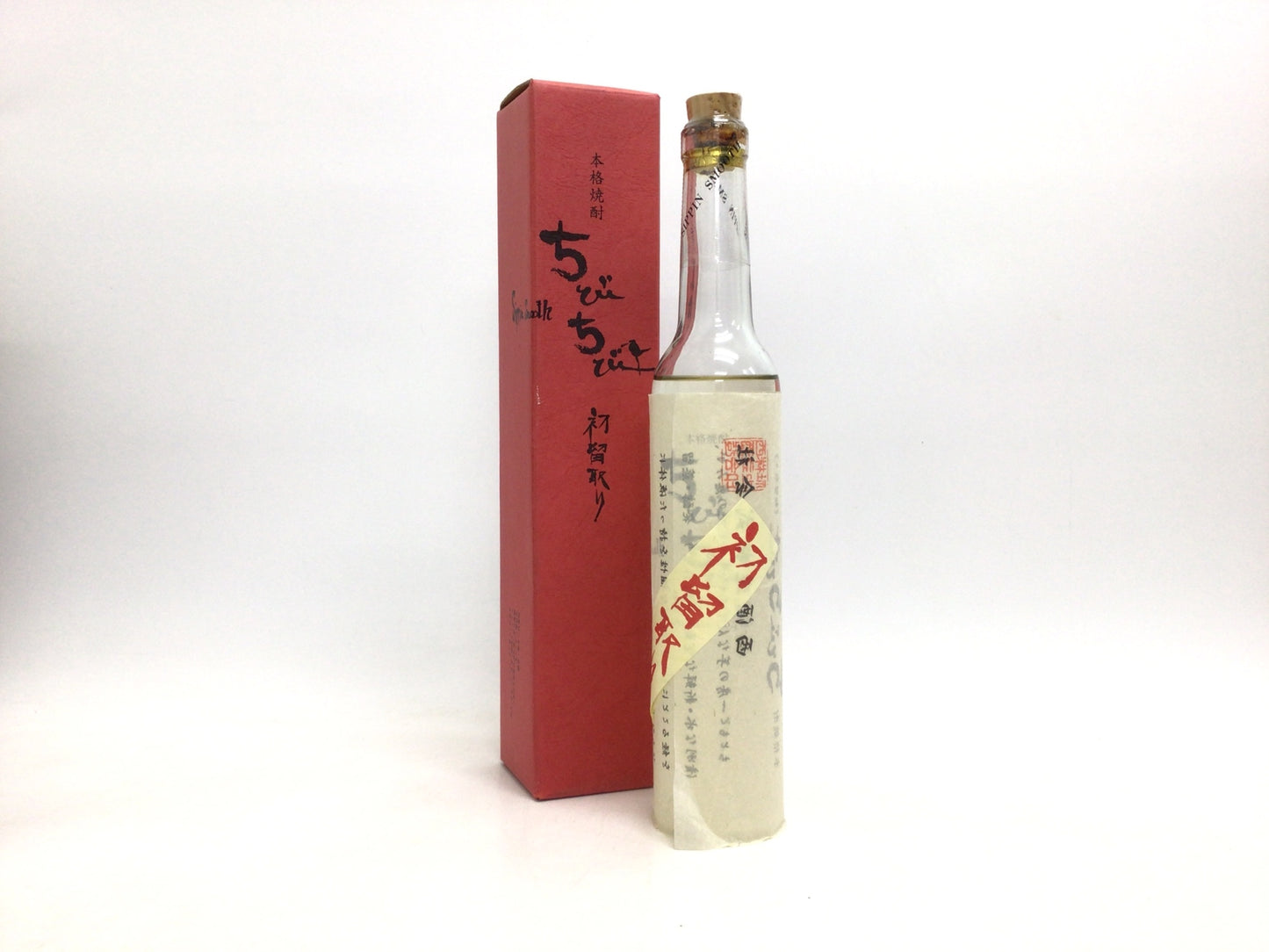 本格焼酎 ちびちび 初留取り ハーフボトル 360ml 重量番号:1 60